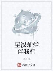 一生长碳封面