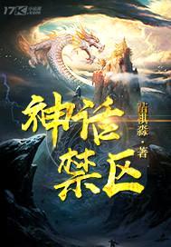 神隐封面