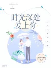 重生之首长的异能妻封面