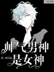 顾爷深宠：柒少是女生封面