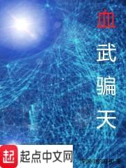 虎象镇苍黄封面