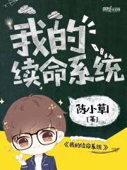 都市之我真是败家子封面