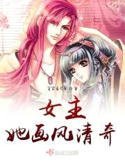 蛇鼠一窝，来了只金凤凰封面
