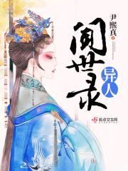 无尽死亡体验封面