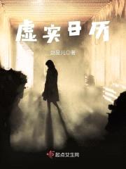 虚实日历封面