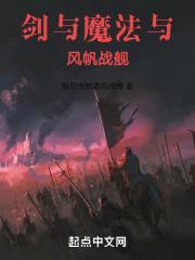 基金会横推万界封面