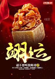 官味封面