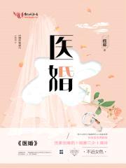陆先生，听说你喜欢我封面