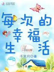 快穿：男神，快刹车！封面