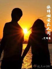 依稀烟云在人间封面