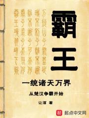 叛徒必须死封面