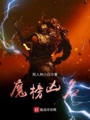 我能提升功法封面