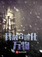 我徒弟都是绝世妖孽封面