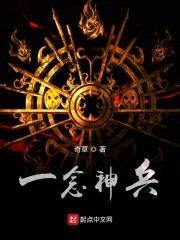我能起死回生封面