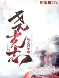 尧光志封面