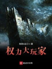 和女巫荒岛冒险的日子封面