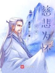 阴阳主宰者封面