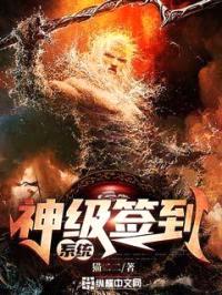 神级签到系统封面