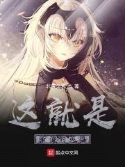 这就是所谓的英雄封面