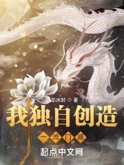 重生之都市修仙：宇宙篇封面