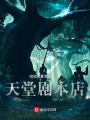 莫喊封面