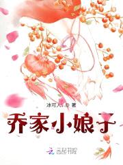 穿成了山里汉的恶毒小娘子封面