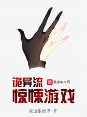 诡异流惊悚游戏封面