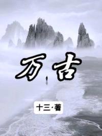 天地共尊封面