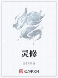灵修封面
