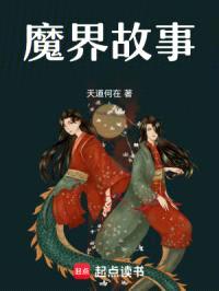 甜樱蜜语封面