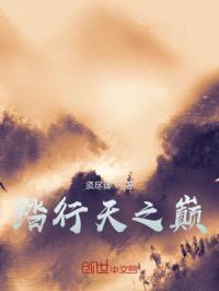 御魂行天封面