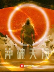 那一天，光从我们头顶消失封面