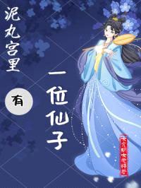 我从地球来封面