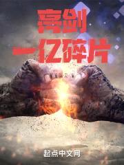 亮剑：每个兵都了不起封面