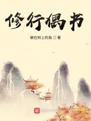 武道列传之人鬼神封面