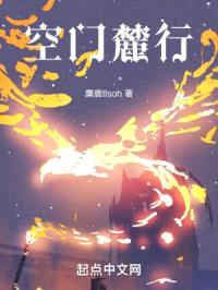 空门麓行封面