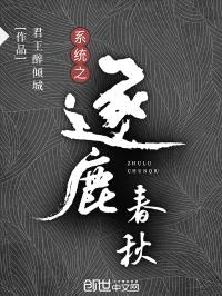燕庭帝歌封面